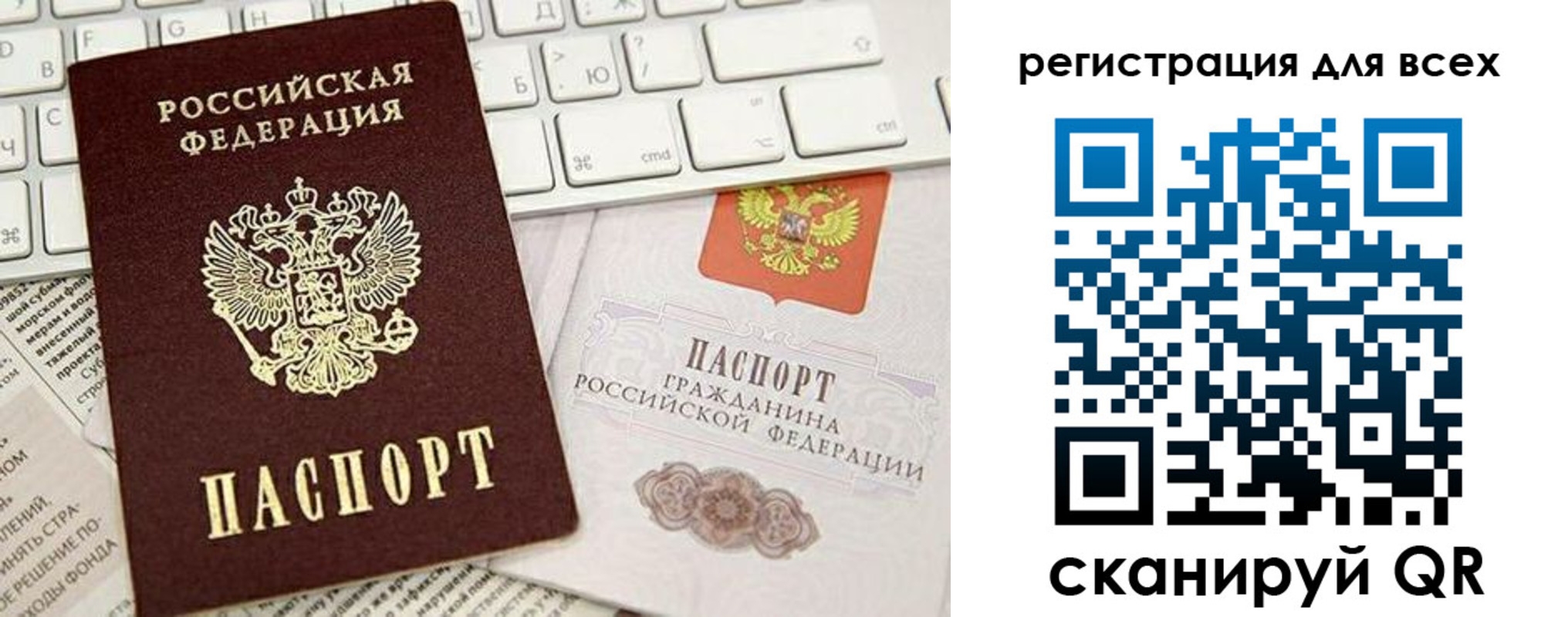 прописка иностранных граждан в Ак-Довураке