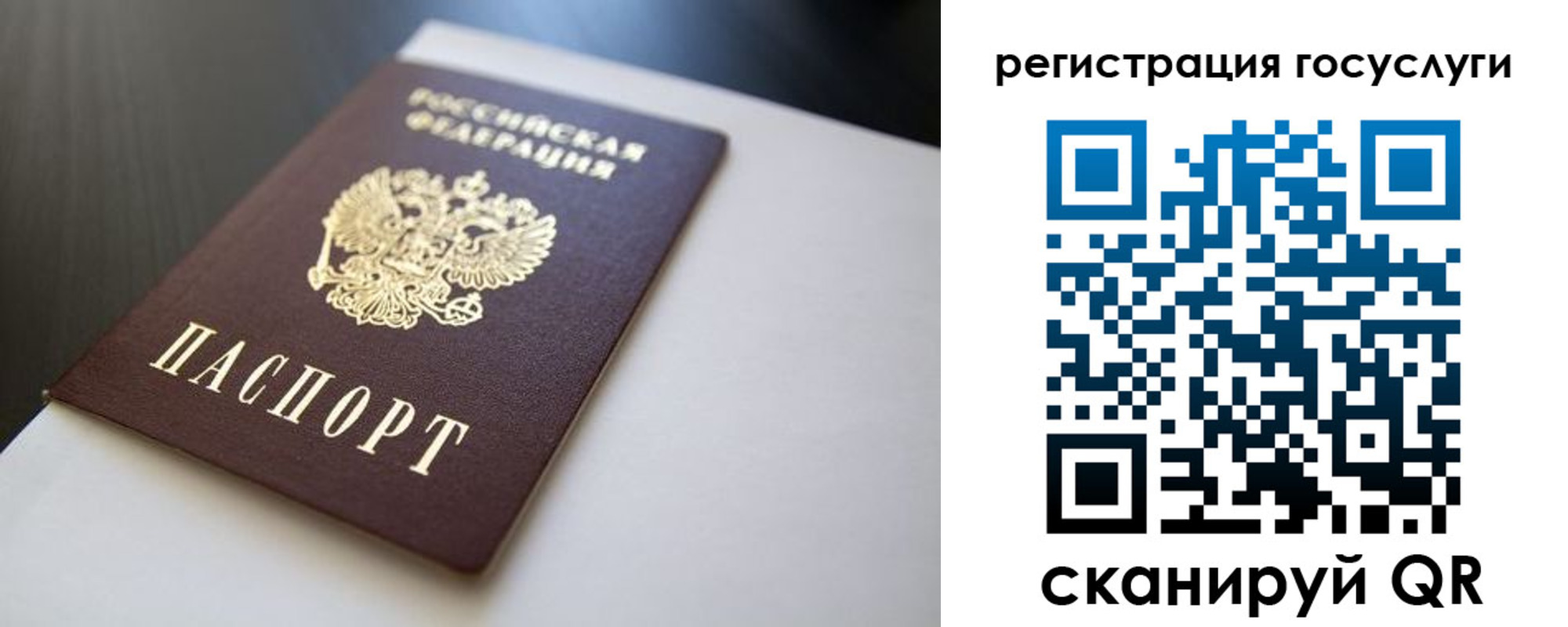 временная регистрация недорого в Ак-Довураке
